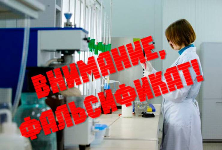 ИК-спектроскопия для выявления фальсификатов при входном контроле сельскохозяйственного сырья