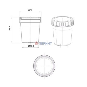 Контейнер одноразовый, 120 мл, ПП, стерильный, инд. уп., 1 шт./уп., 300 шт./кор., Перинт
