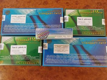 Соль Мора (соль закиси железа и аммония двойная сернокислая), сухое вещество, 0,1 Н, ампула для приготовления раствора