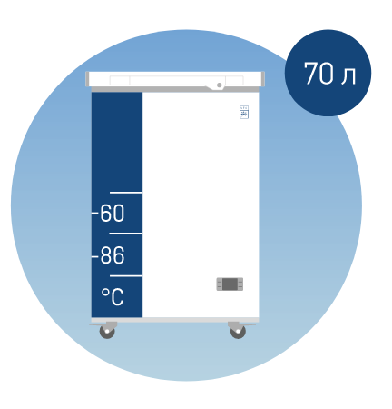 Морозильник -86 °С, вертикальный, 70 л, MHT-80