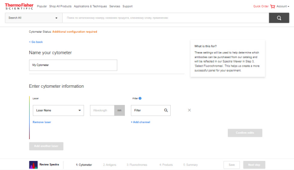 Выбор проточного цитометра