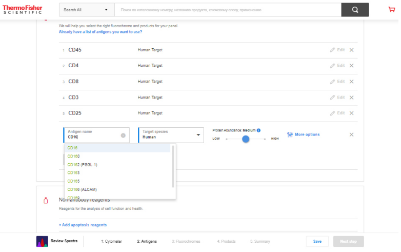 Подсказка от приложения