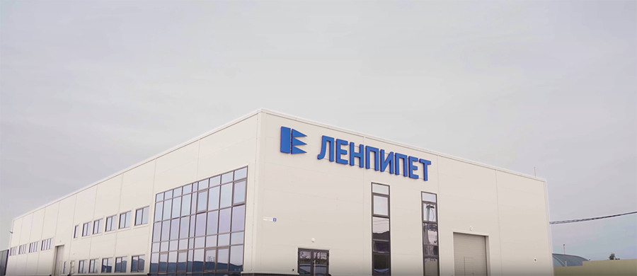 Здание компании Ленпипет Здание компании Ленпипет