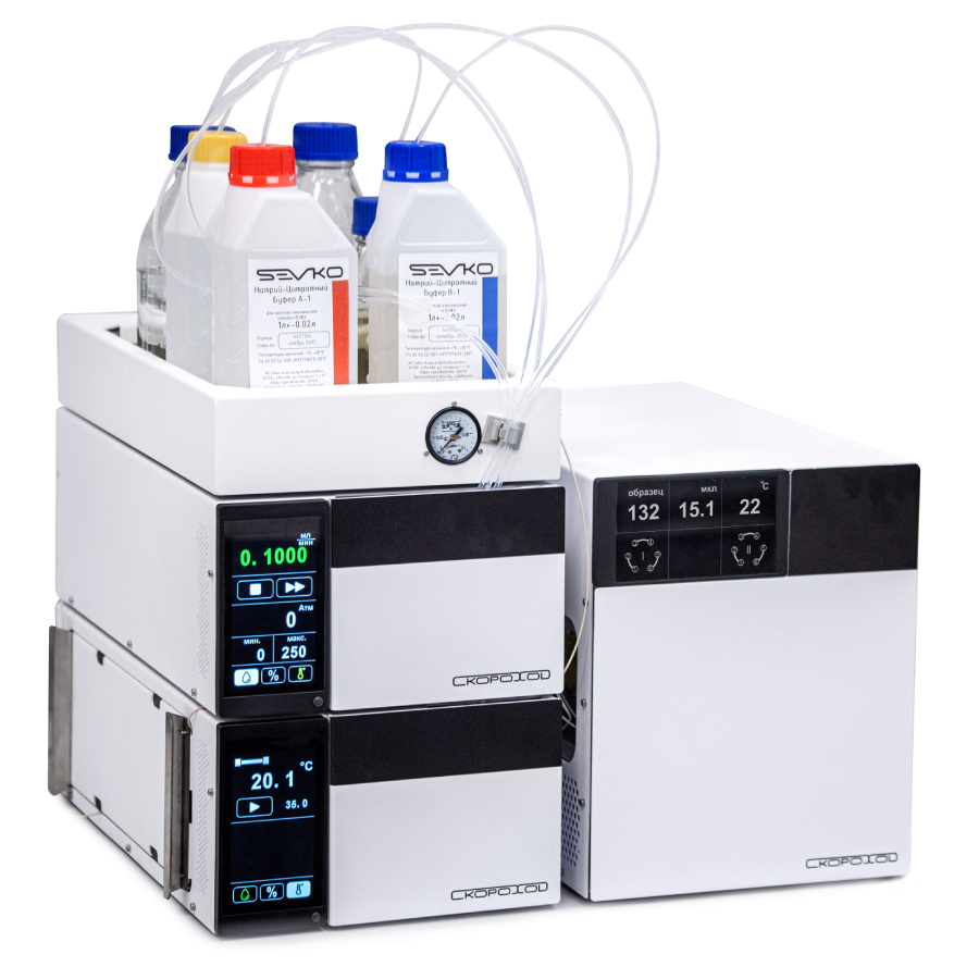 Жидкостный хроматограф "Скороход" — это шанс получить мощный, надежный и полностью отечественный инструмент для решения самых разнообразных аналитических задач.