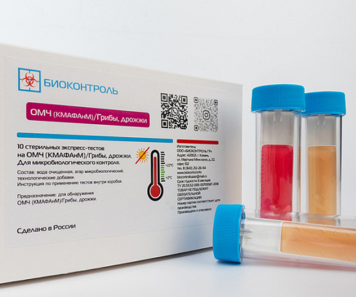 Микробиологический экспресс-тест (ДИП-слайд), КМАФАнМ и БГКП, 10 шт./уп., Биоконтроль
