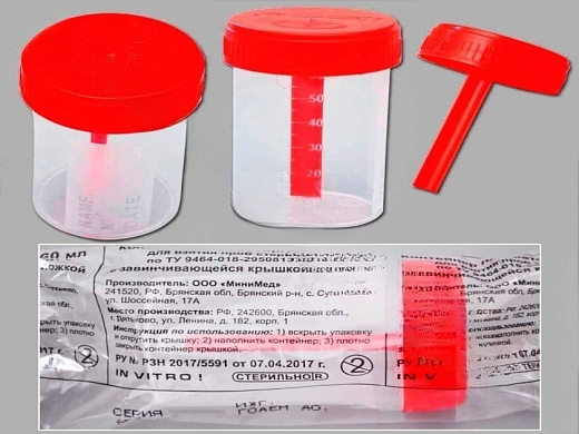 Контейнер для проб, 60 мл, с завинчивающейся крышкой и ложкой, 1 шт., Россия