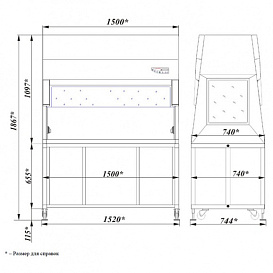 Бокс (шкаф) биологической безопасности, защита продукта, вертикальный поток, ширина рабочей поверхности 150 см, БАВнп-01-