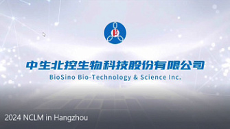 Презентация компании BioSino, англ., 2024 г.
