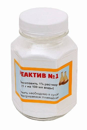 Моющее средство Реактив №1, для анализатора Соматос-Мини, 300 г, Россия