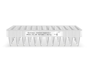 Планшет с индексированными праймерами первого набора для подготовки полногеномных библиотек на платформе Illumina в системе двойного индексирования, Raissol