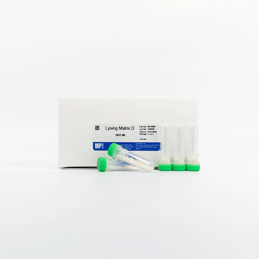 Пробирки 2 мл Lysing Matrix D, керамические шарики d 1,4 мм Фото 3