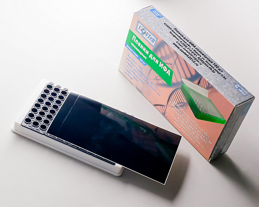 Пленка для флуоресцентных измерений, виниловая, черная, светопоглощающая, 100 шт./уп.