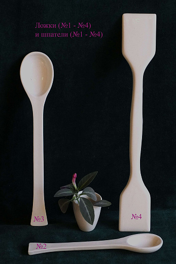 Шпатель двухсторонний 250×40 мм, фарфор, № 4