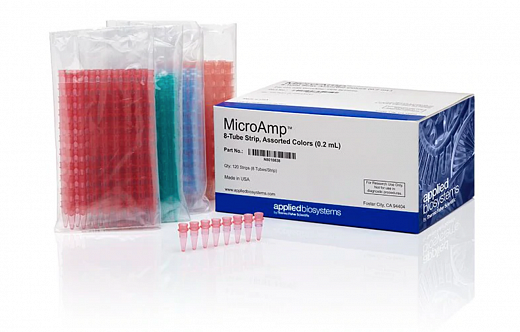 Пробирки для ПЦР в стрипах, 0,2 мл, 1×8, MicroAmp, без крышки, цветные, 125 шт./уп.