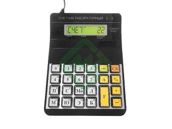 Счетчик форменных элементов крови, электронный, С-5, "Стимул Плюс", Россия