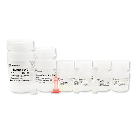 Набор для выделения ДНК из FFPE FastPure